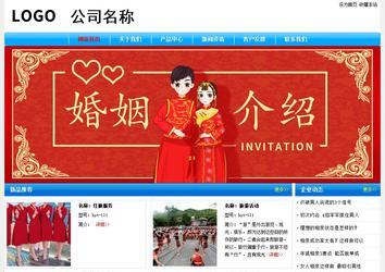 經(jīng)濟型成品案例No:7229