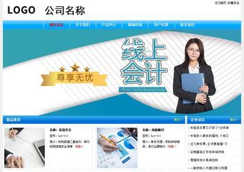 經(jīng)濟(jì)型成品案例No:7229