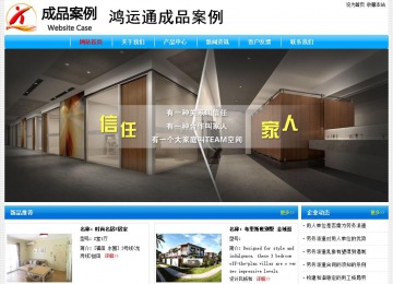 經(jīng)濟(jì)型成品案例No:7229