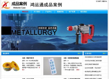 經(jīng)濟(jì)型成品案例No:7229