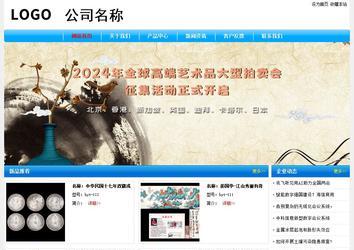 經(jīng)濟(jì)型成品案例No:7229