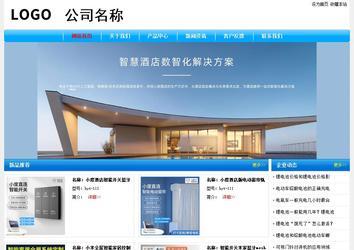 經(jīng)濟(jì)型成品案例No:7229