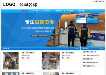 經(jīng)濟型成品案例No:7229