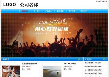 經(jīng)濟(jì)型成品案例No:7229