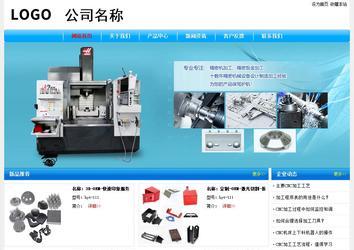 經(jīng)濟(jì)型成品案例No:7229