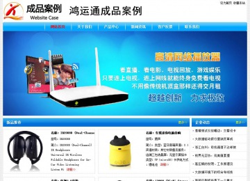 經(jīng)濟型成品案例No:7229