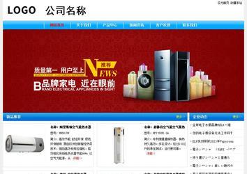 經(jīng)濟(jì)型成品案例No:7229