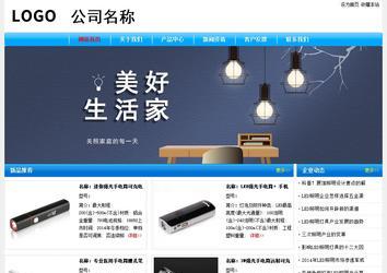 經(jīng)濟型成品案例No:7229