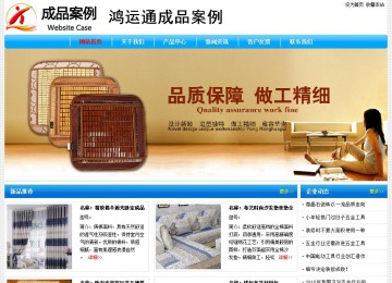 經濟型成品案例No:7229