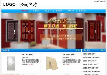 經(jīng)濟型成品案例No:7229