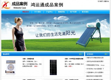 經(jīng)濟(jì)型成品案例No:7229