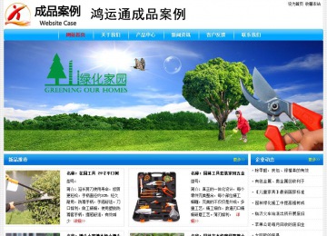 經(jīng)濟(jì)型成品案例No:7229