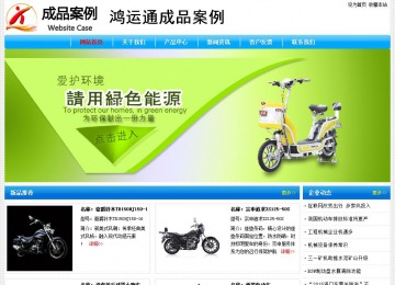 經(jīng)濟型成品案例No:7229