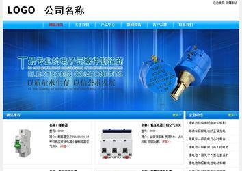 經(jīng)濟型成品案例No:7229