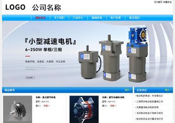 經(jīng)濟(jì)型成品案例No:7229