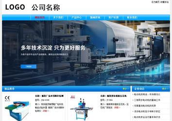 經(jīng)濟(jì)型成品案例No:7229