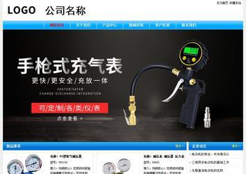 經(jīng)濟型成品案例No:7229