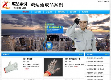 經(jīng)濟(jì)型成品案例No:7229