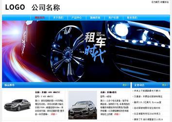 經(jīng)濟(jì)型成品案例No:7229