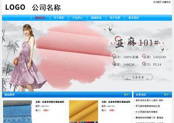 經濟型成品案例No:7229