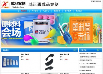 經(jīng)濟型成品案例No:7229