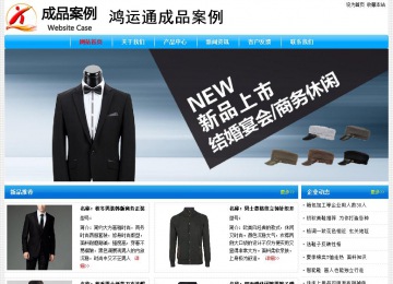 經(jīng)濟(jì)型成品案例No:7229