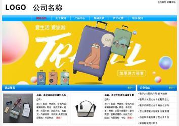 經(jīng)濟(jì)型成品案例No:7229