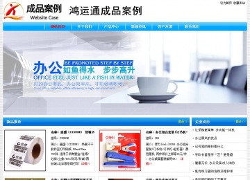 經(jīng)濟型成品案例No:7229