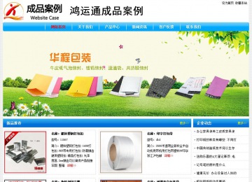 經(jīng)濟(jì)型成品案例No:7229