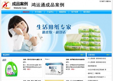 經(jīng)濟(jì)型成品案例No:7229