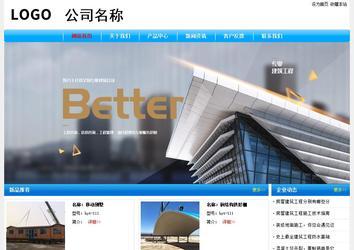 經(jīng)濟型成品案例No:7229