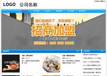 經(jīng)濟(jì)型成品案例No:7229