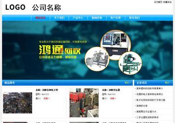 經(jīng)濟(jì)型成品案例No:7229