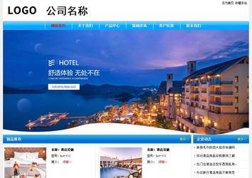 經(jīng)濟(jì)型成品案例No:7229