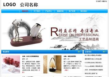 經(jīng)濟型成品案例No:7229