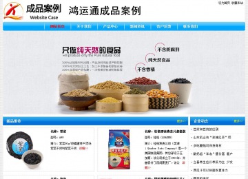 經(jīng)濟型成品案例No:7229