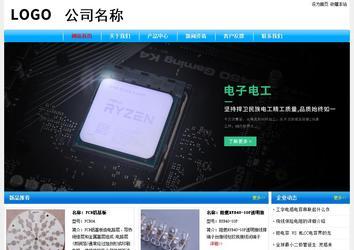 經(jīng)濟(jì)型成品案例No:7229