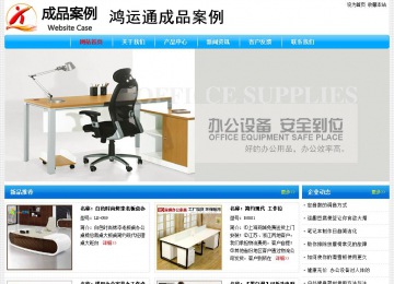 經(jīng)濟(jì)型成品案例No:7229