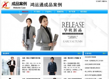 經(jīng)濟(jì)型成品案例No:7229