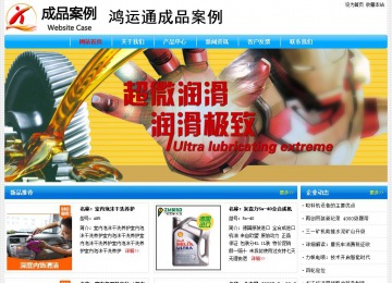 經(jīng)濟(jì)型成品案例No:7229