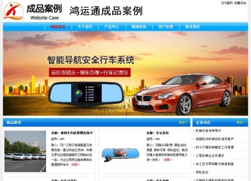 經(jīng)濟型成品案例No:7229