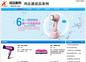 經(jīng)濟(jì)型成品案例No:7229