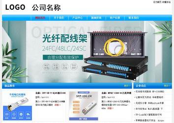 經(jīng)濟(jì)型成品案例No:7229