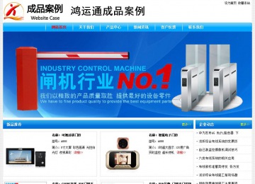 經(jīng)濟型成品案例No:7229