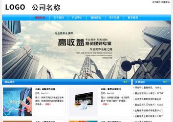 經(jīng)濟(jì)型成品案例No:7229