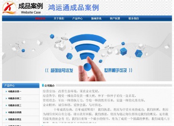 經(jīng)濟(jì)型成品案例No:7315