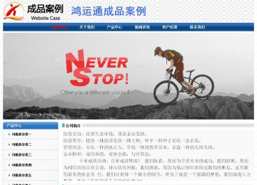 經(jīng)濟型成品案例No:7315