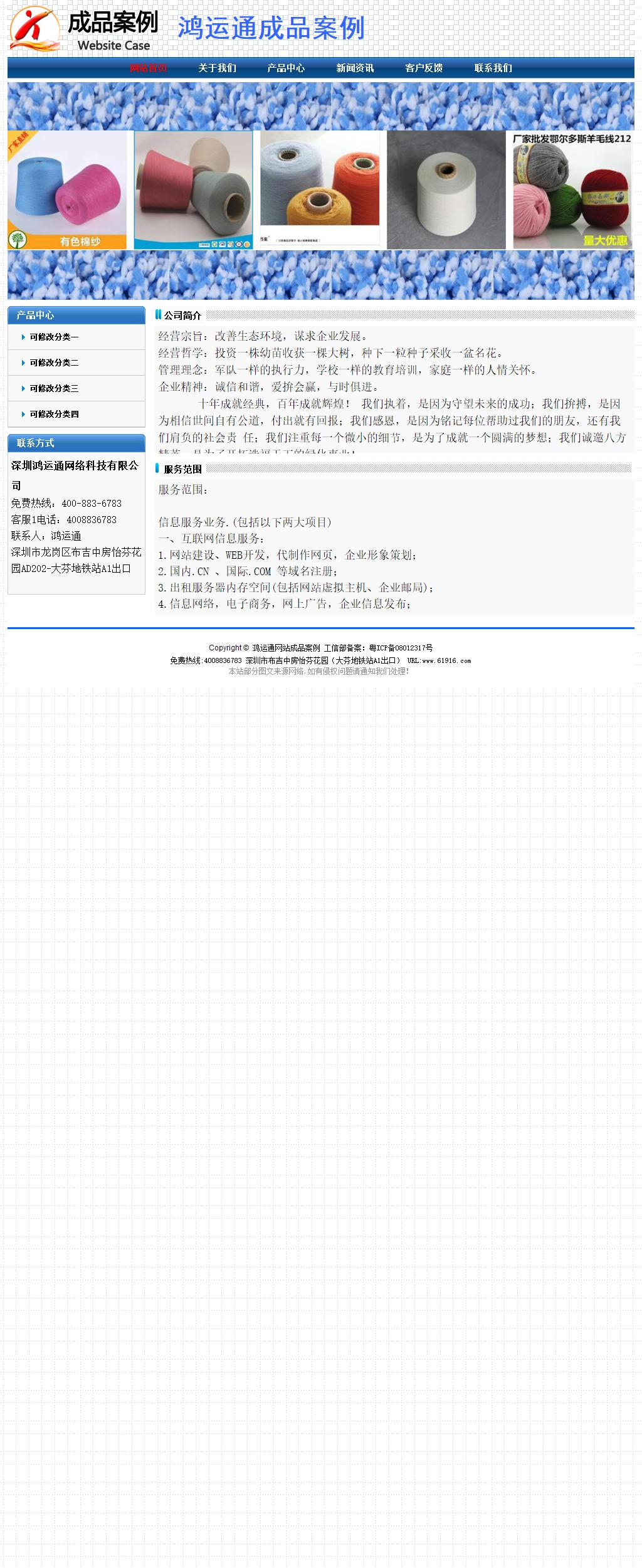 經(jīng)濟(jì)型成品案例No:7315