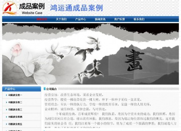 經(jīng)濟(jì)型成品案例No:7315