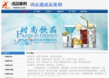 經(jīng)濟(jì)型成品案例No:7315